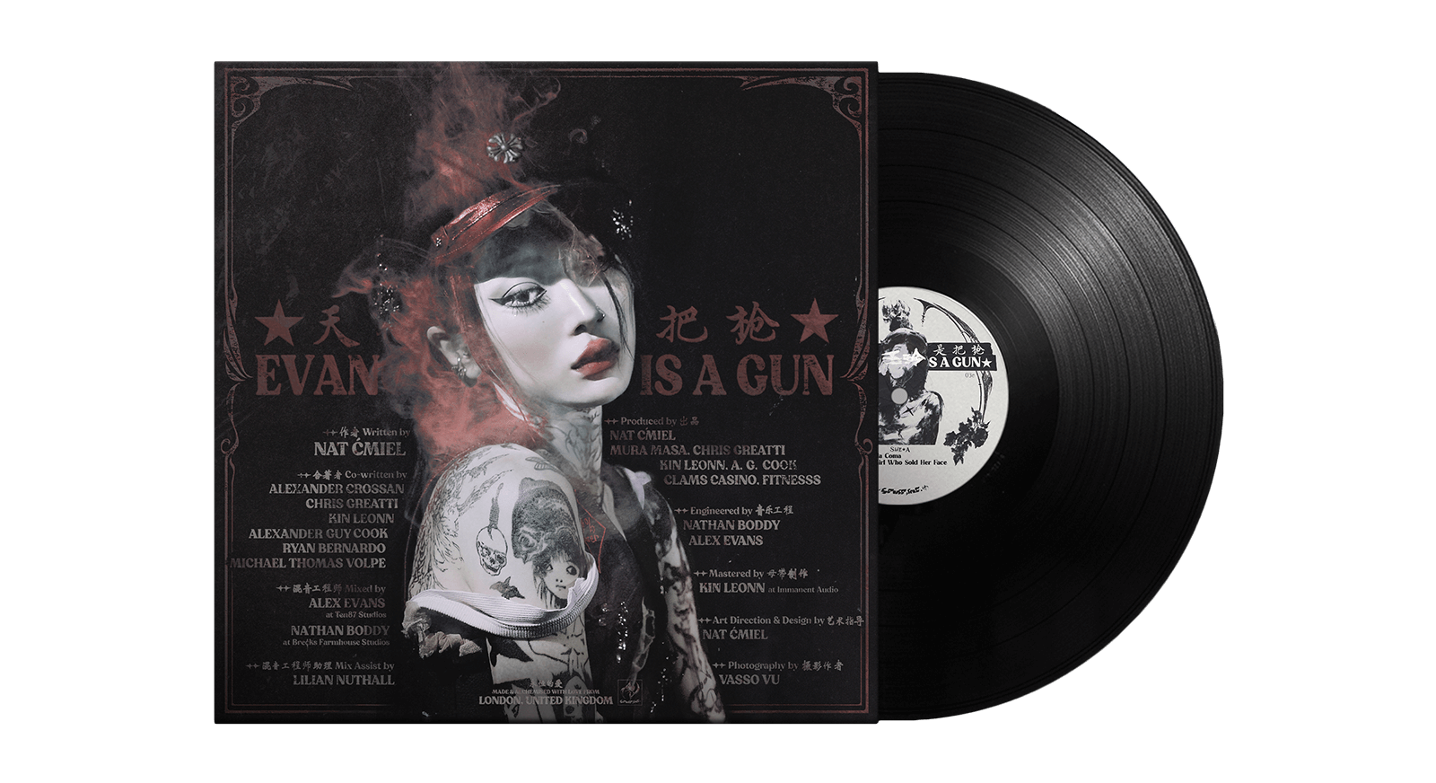 Vinyl | yeule | Evangelic Girl is a Gun Vinyl | yeule | Evangelic Girl is a Gun