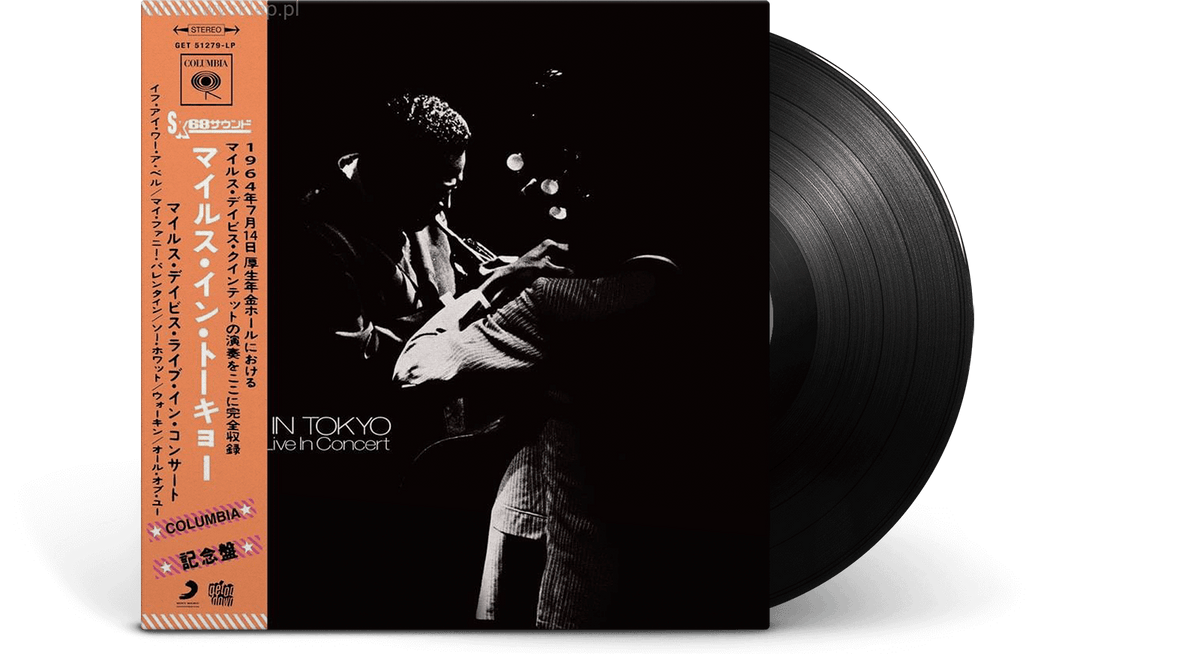 Vinyl - Miles Davis : Miles In Tokyo: Miles Davis Live In Concert - The Record Hub