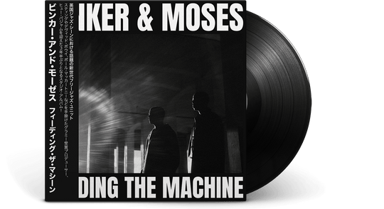 Binker and Moses : Feeding The Machine