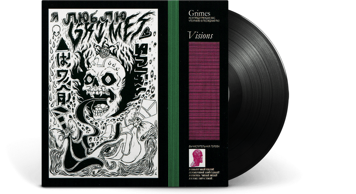 Vinyl - Grimes : Visions - The Record Hub
