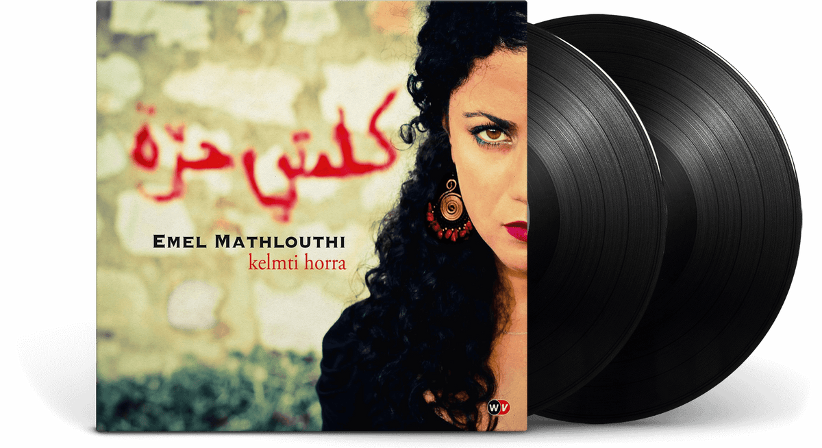 Vinyl - Emel : Kelmti Horra (10th Anniversary) - The Record Hub