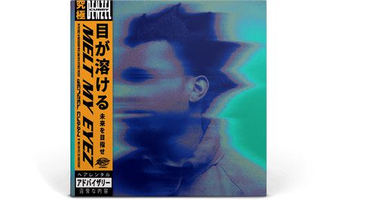 Denzel Curry : MELT MY EYEZ, SEE YOUR FUTURE (Maroon Vinyl)