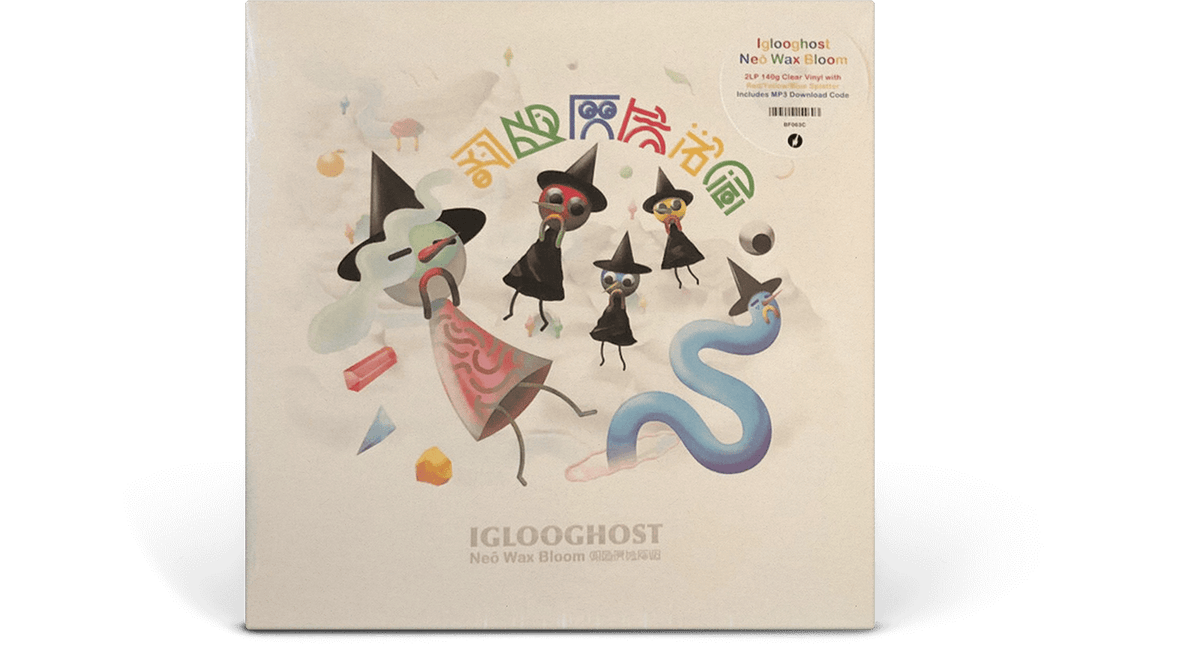 Vinyl - Iglooghost : Neō Wax Bloom (2023 Splatter Vinyl Edition) - The Record Hub