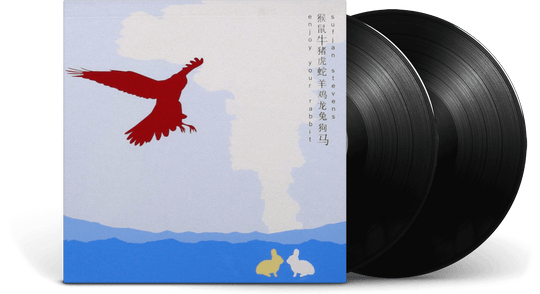 SUFJAN STEVENS : ENJOY YOUR RABBIT